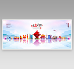 青岛