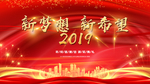 红色喜庆背景