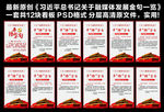 关于融媒体的重要金句