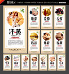 保健