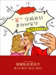 私密整形