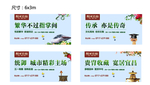围挡