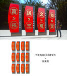 核心价值观小品雕塑