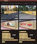 社会主义核心价值观 创文