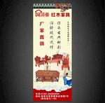 红木家具展架