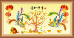 吉祥如意