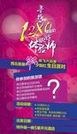 寻找旅游师