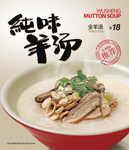菜单