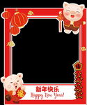 新年拍照相框