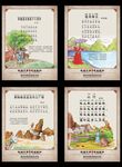 古典唐诗文化挂图