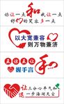 艺术字