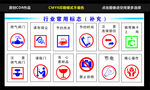 常用标志