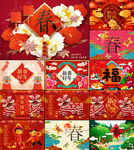 新年