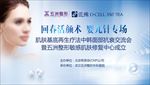 婴儿针