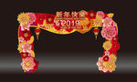 春节门头