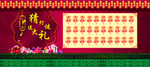 灯谜墙