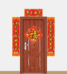 新年快乐