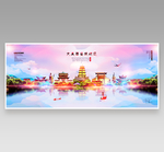 西安