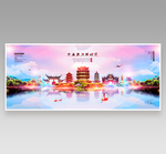 武汉