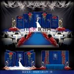蓝色婚礼