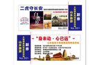 旅游券 旅游社