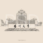 扬州大学