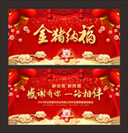 新年背景