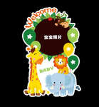 宝宝宴迎宾牌