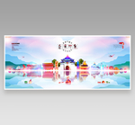 台湾