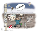张毅漫画—公益插图