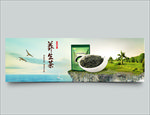 养生海报