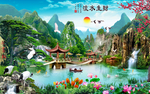 山水风景画