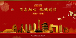 河南