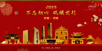 昆明