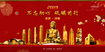 香港