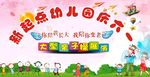 六一儿童节背景