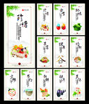 食堂文化