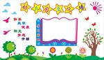 幼儿园文化 学校文化墙