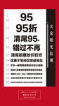 视力表
