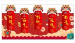 年会狮子头