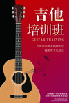 乐器