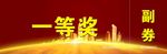 2019年宁波
