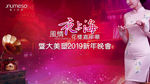 风情夜上海   旧上海