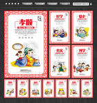 小学