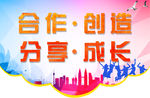 吊旗