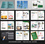 清新同学录毕业纪念册画册