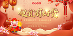 便宜好货