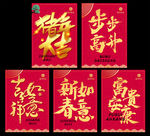 红包