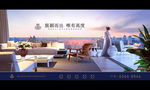 洋房 别墅 豪宅地产