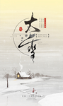 大雪